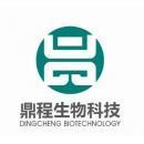 河北鼎程生物科技 引領生物科技創新的前沿力量