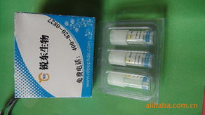 上海銳東生物科技 生物科技前沿技術(shù)與創(chuàng)新生物制品全覽