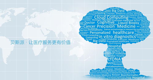 蘇州貝斯派生物科技 引領(lǐng)前沿技術(shù)，賦能健康未來(lái)